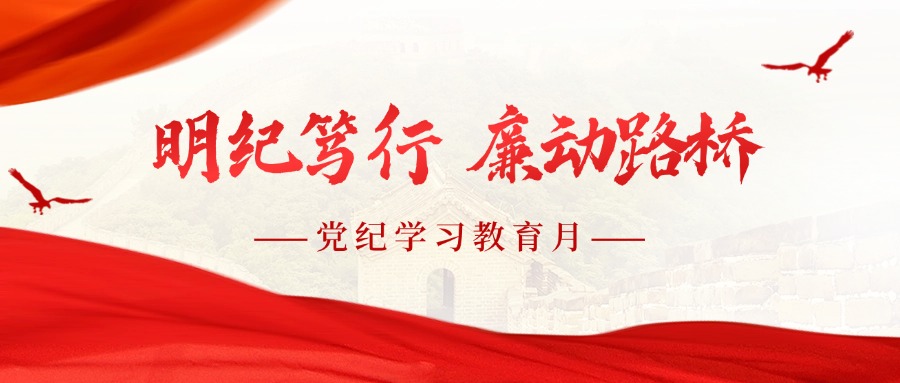 新聞精神黨政政務(wù)融媒體公眾號首圖.jpg 新聞精神黨政政務(wù)融媒體公眾號首圖.jpg