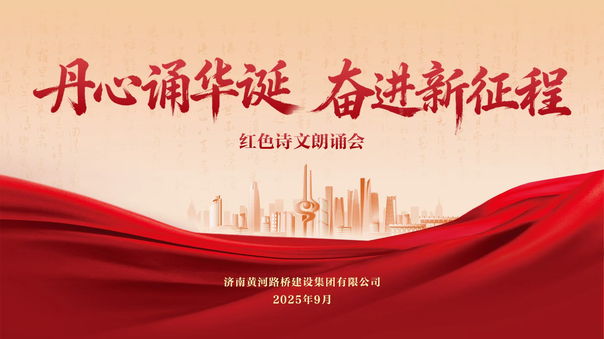 微信圖片_20250928155524_3_624.jpg 微信圖片_20250928155524_3_624.jpg